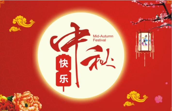 QQ截图20210917142459.jpg