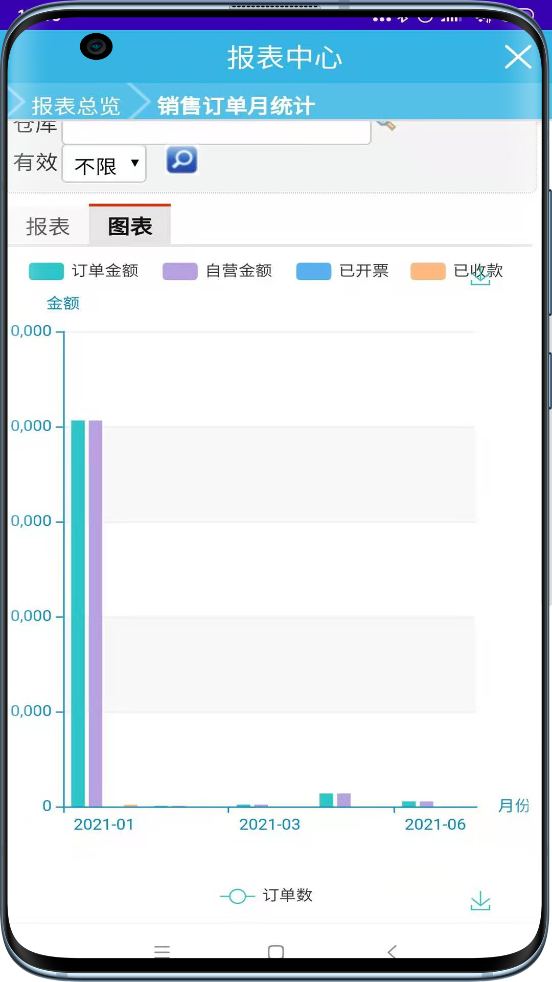 应用截图4.png