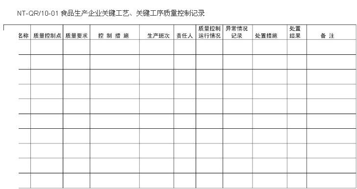 QQ截图20180719170710.jpg
