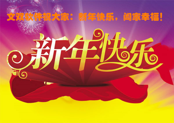 2-140105125326227_副本.jpg