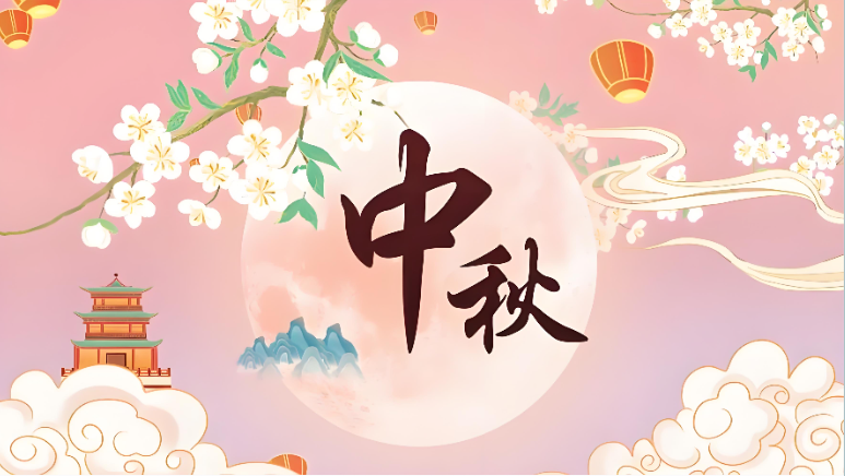 QQ截图20260914133516.png