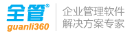 全管软件Logo